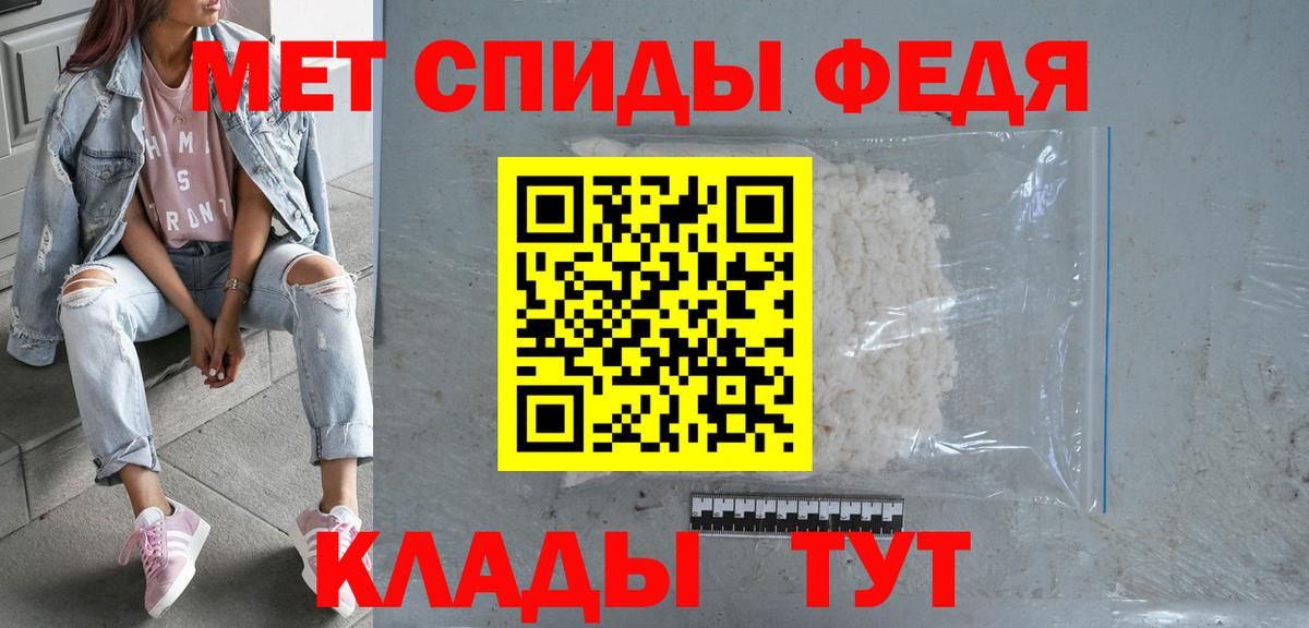 Истра  Amphetamine  Вход с VPN  АМФЕТАМИН Premium 