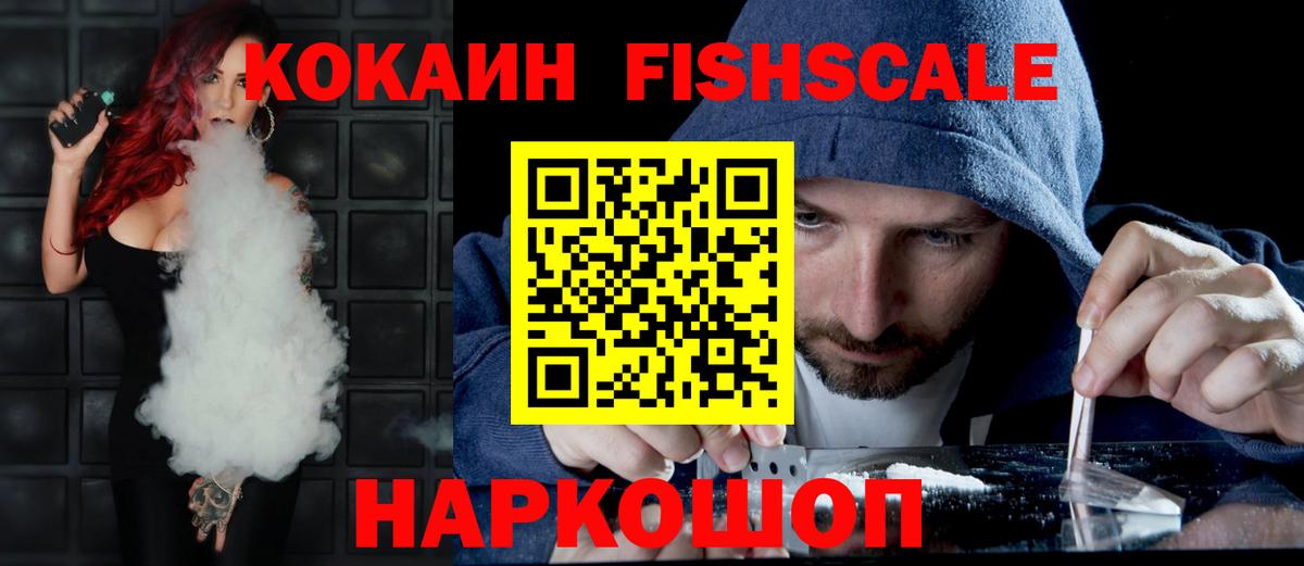 COCAIN 99% Истра