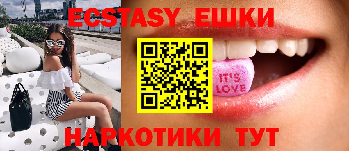 Ecstasy DUBAI Истра