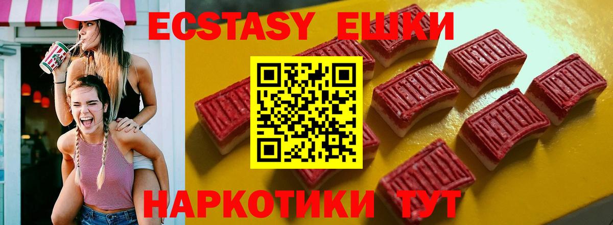 Истра  Ecstasy louis Vuitton  ЭКСТАЗИ  наркотики  Вход с VPN 