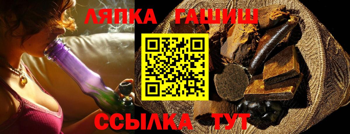 Гашиш Изолятор  ГАШ Cannabis  Вход с VPN  Истра 