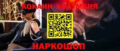 соль курить ск Кимры