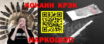 кокаин VHQ Кингисепп