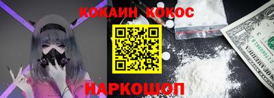 кокаин VHQ Кингисепп