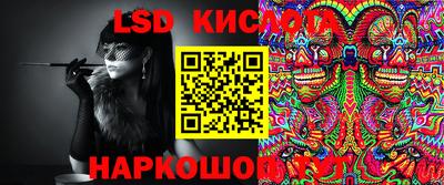 соль курить ск Кимры