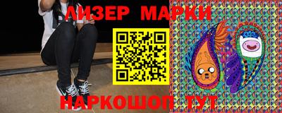 кокаин VHQ Кингисепп