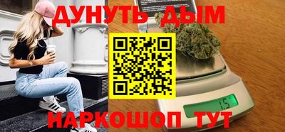 соль курить ск Кимры