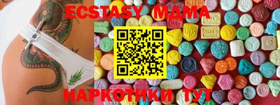 соль курить ск Кимры