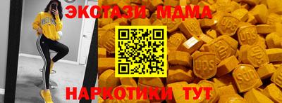 Альфа ПВП Кинель