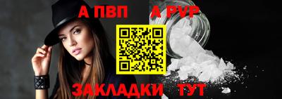 Альфа ПВП Кинель
