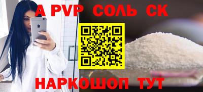 кокаин VHQ Кингисепп