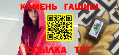 кокаин VHQ Кингисепп