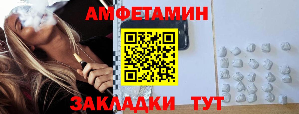 Истра  МЕТАМФЕТАМИН витя  Вход с VPN  МЕТАМФЕТАМИН витя 