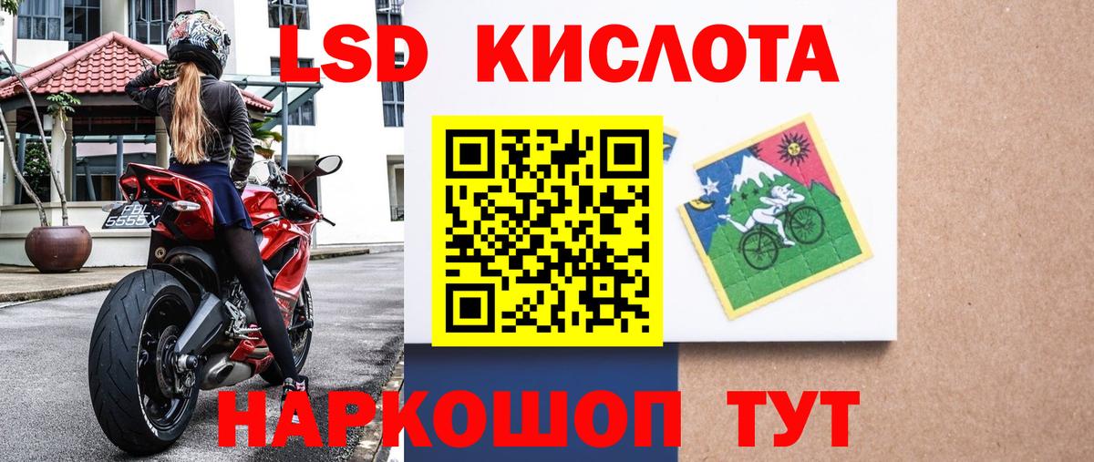 Марки NBOMe 1500мкг Истра