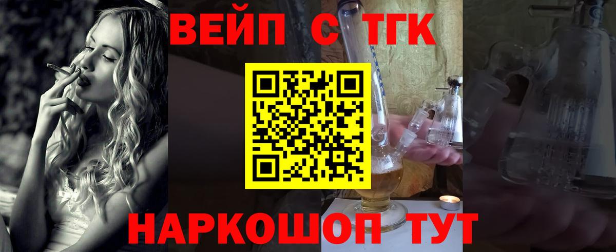 Истра  Дистиллят ТГК THC oil  Вход с VPN 