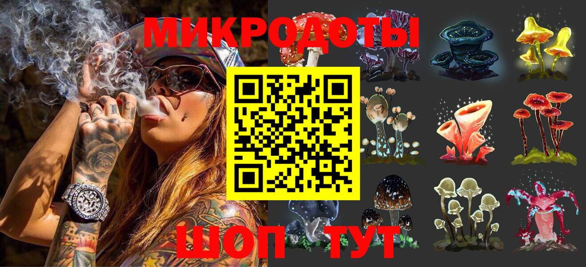 Галлюциногенные грибы Psilocybine cubensis  Вход с VPN  где купить   Истра 