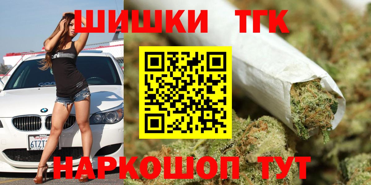 Бошки марихуана план Истра