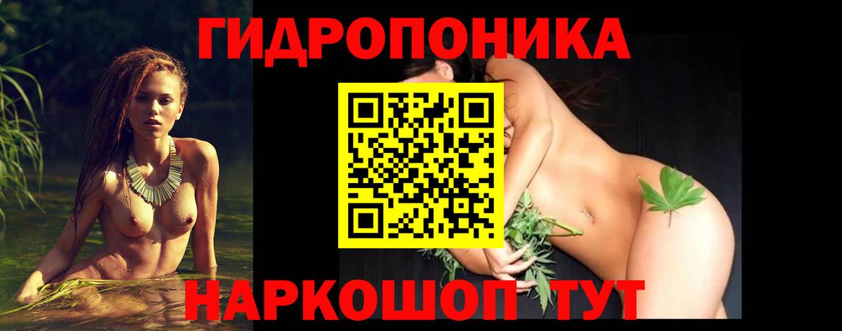 Канабис  Экстази  COCAIN  Купить  NBOMe  Гашиш  Мефедрон  Истра  Меф   Вход с VPN 