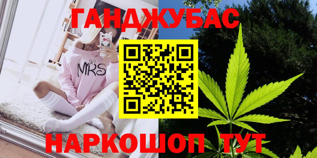 Истра  Каннабис планчик  Конопля сатива  Марихуана Ganja  Бошки Шишки Amnesia  Вход с VPN 
